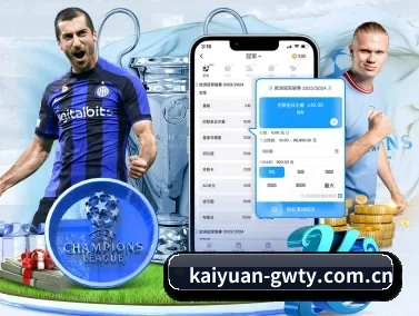 开元体育官方网址 APP